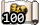 Чек на 100 екр